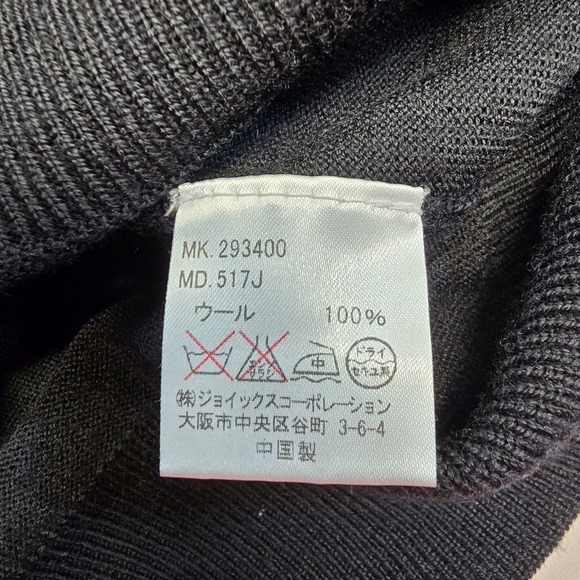 Paul‎ Smith V Neck Wool Sweater Men Size Large Black - Picture 3 of 7